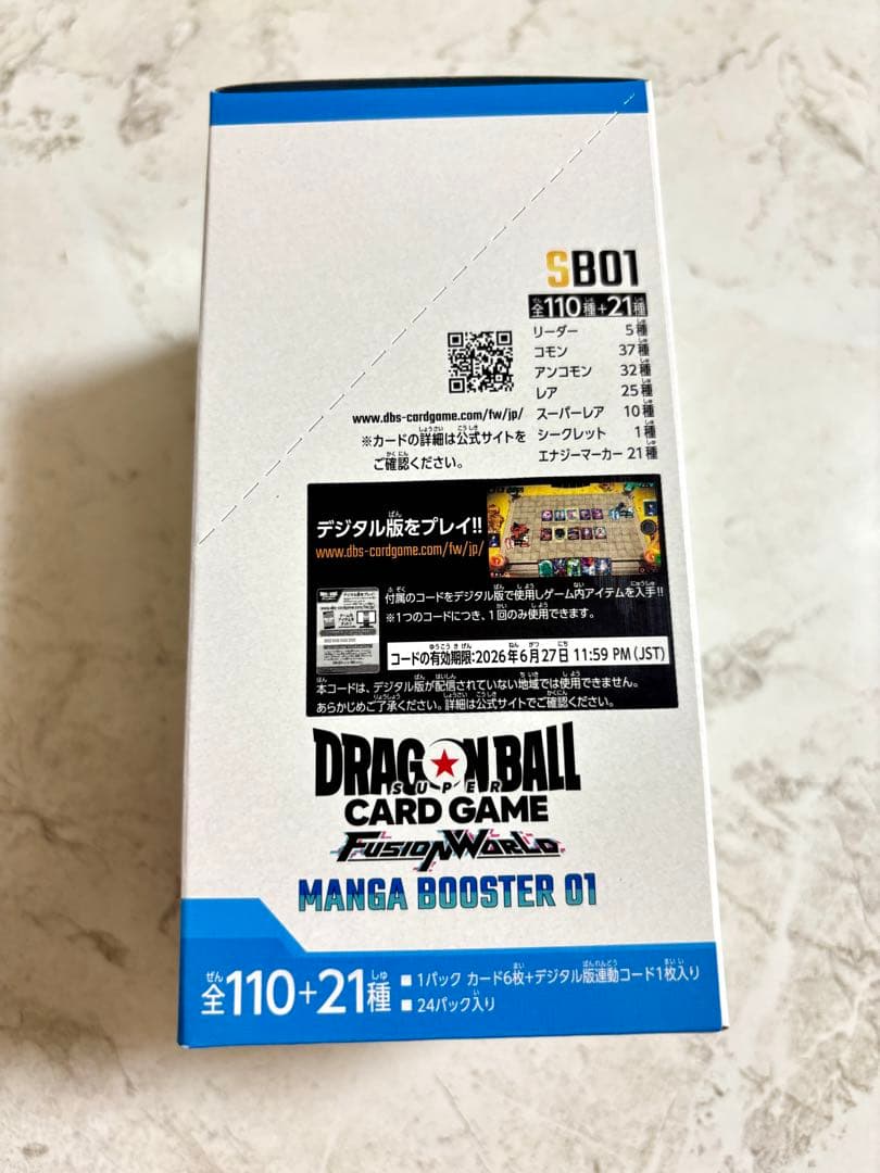 【ラスト1点】ドラゴンボールカード マンガブースター 1BOX