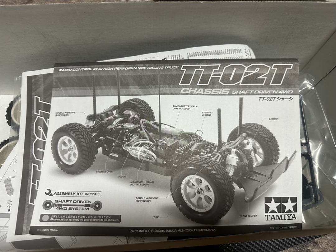 タミヤ　TT-02T サーボ　受信機付き