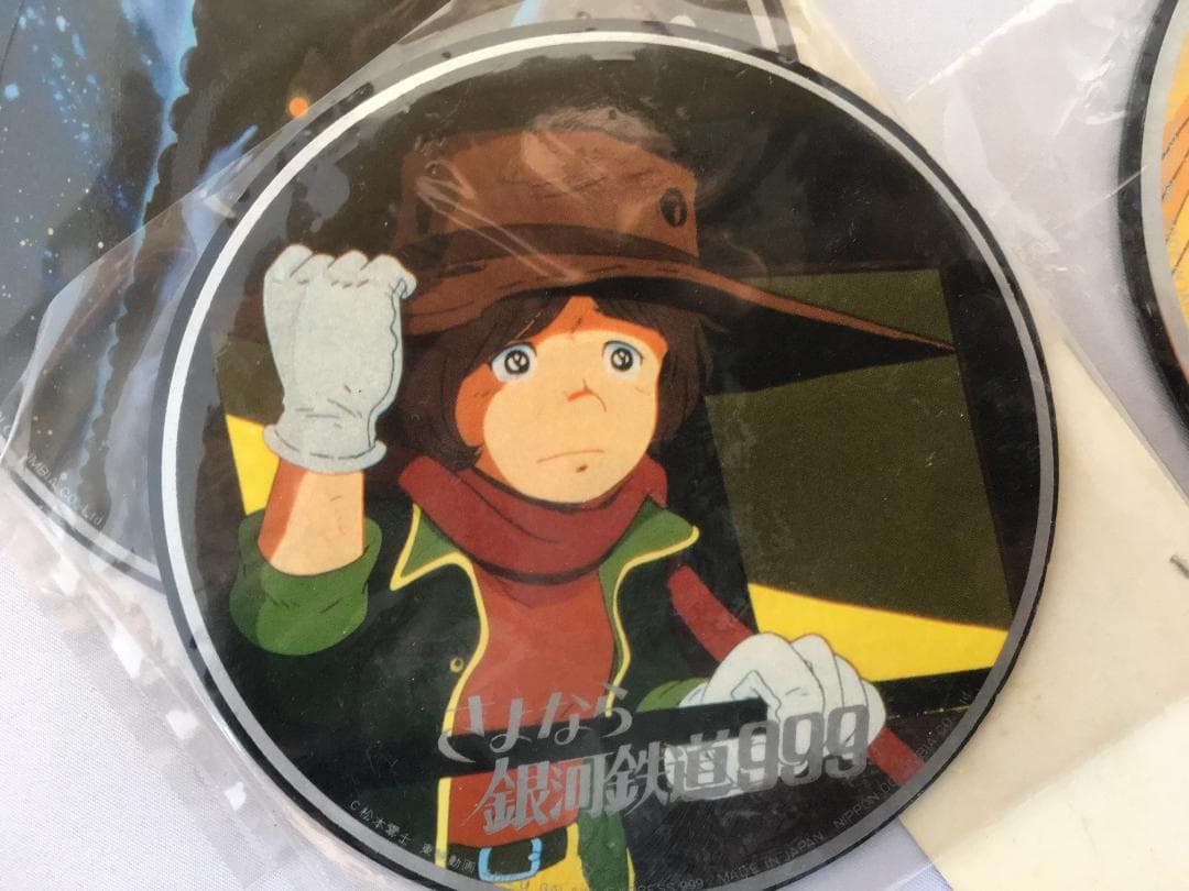 銀河鉄道９９９　コースター　非売品