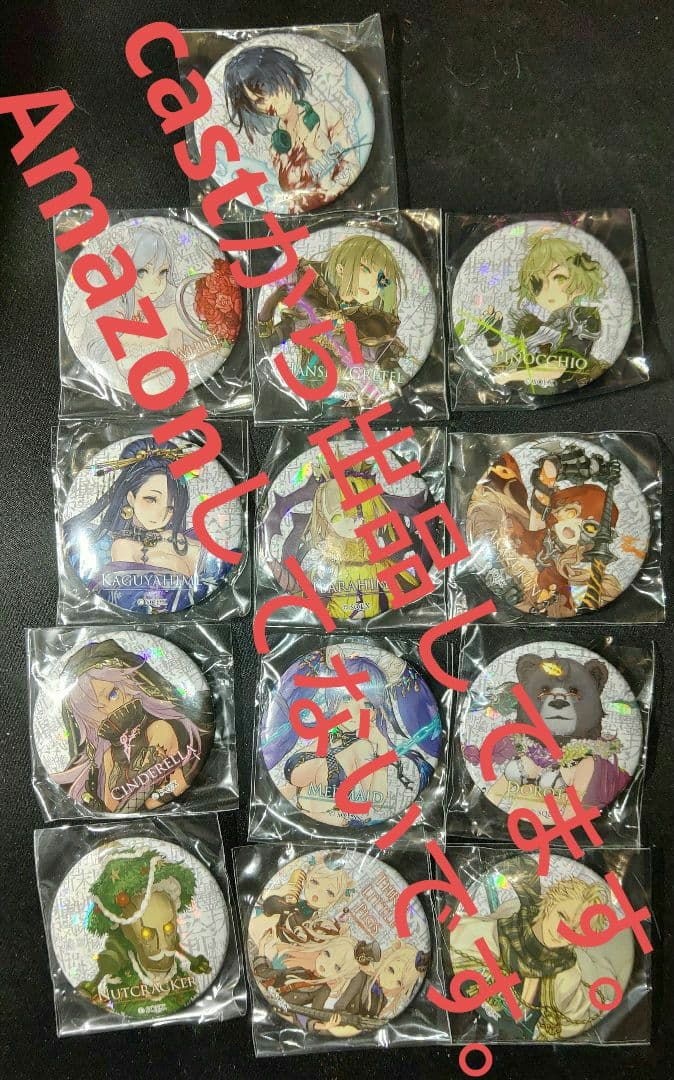 シノアリス　アニメイト限定　週刊ファミ通　ランキング缶バッジ　全13種類