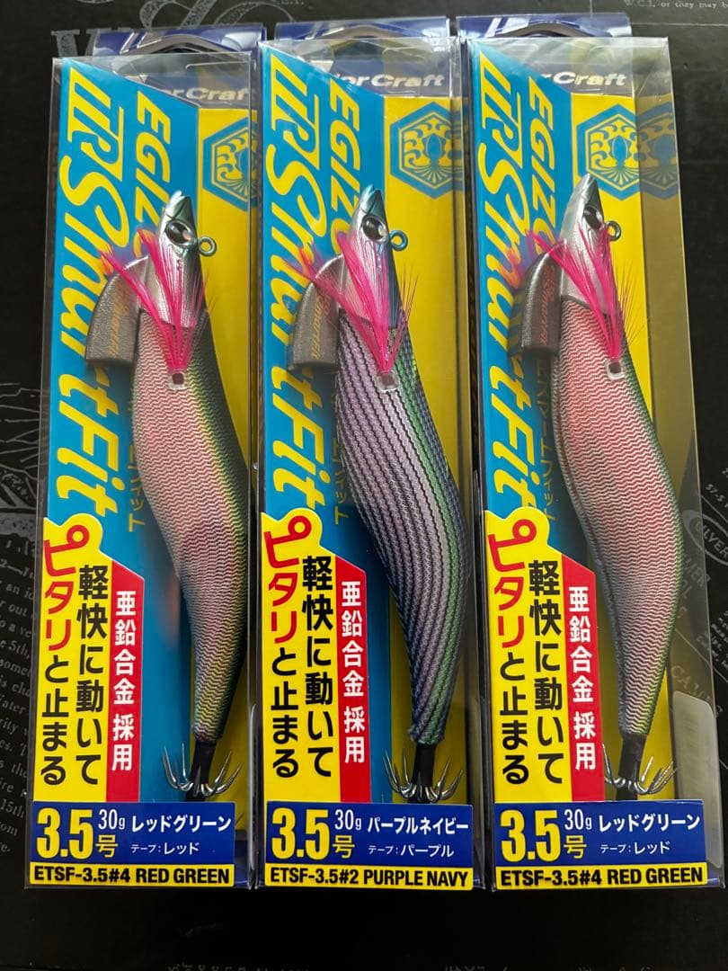 エギゾーTRスマートフィット 30g