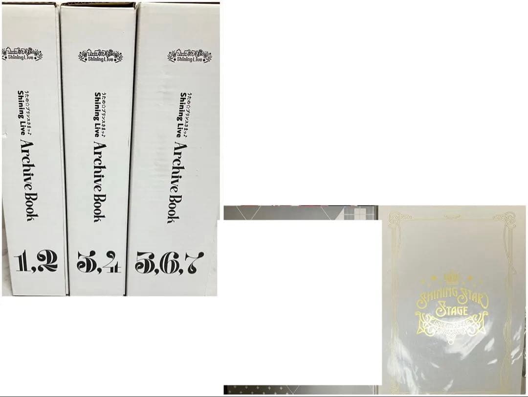 うたプリ シャニライ アーカイブブック