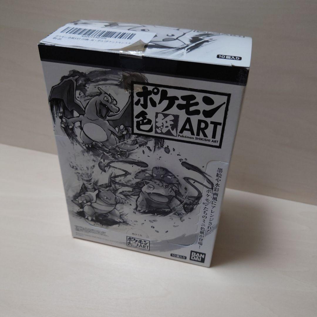 ポケモン 色紙 ART パート1 カントウ地方 10パック入り
