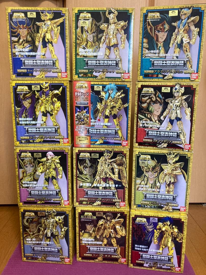 聖闘士星矢 聖闘士聖衣神話 ゴールドクロス 黄金聖闘士 まとめて