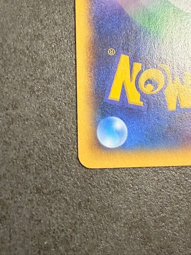 ポケモンカードゲーム　MガルーラEX UR ワイルドブレイズ