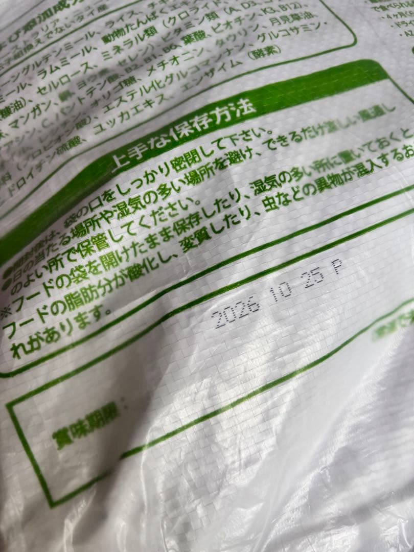 ☆キャンプ☆ ！AZパピー10kg×2袋　子犬用ブリーダーパック