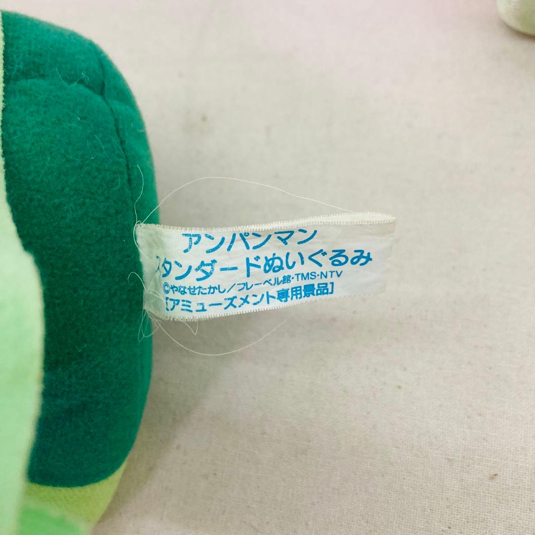 【タグ付きあり★14点】アンパンマン　ぬいぐるみ　メロンパンナ　ジャムおじさん