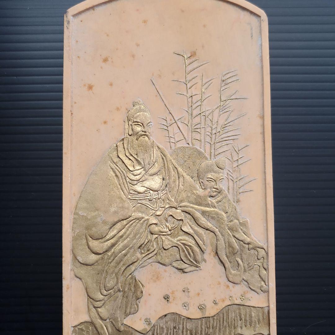 中国 古墨 老子授經 養性殿珍蔵 書家 書道具