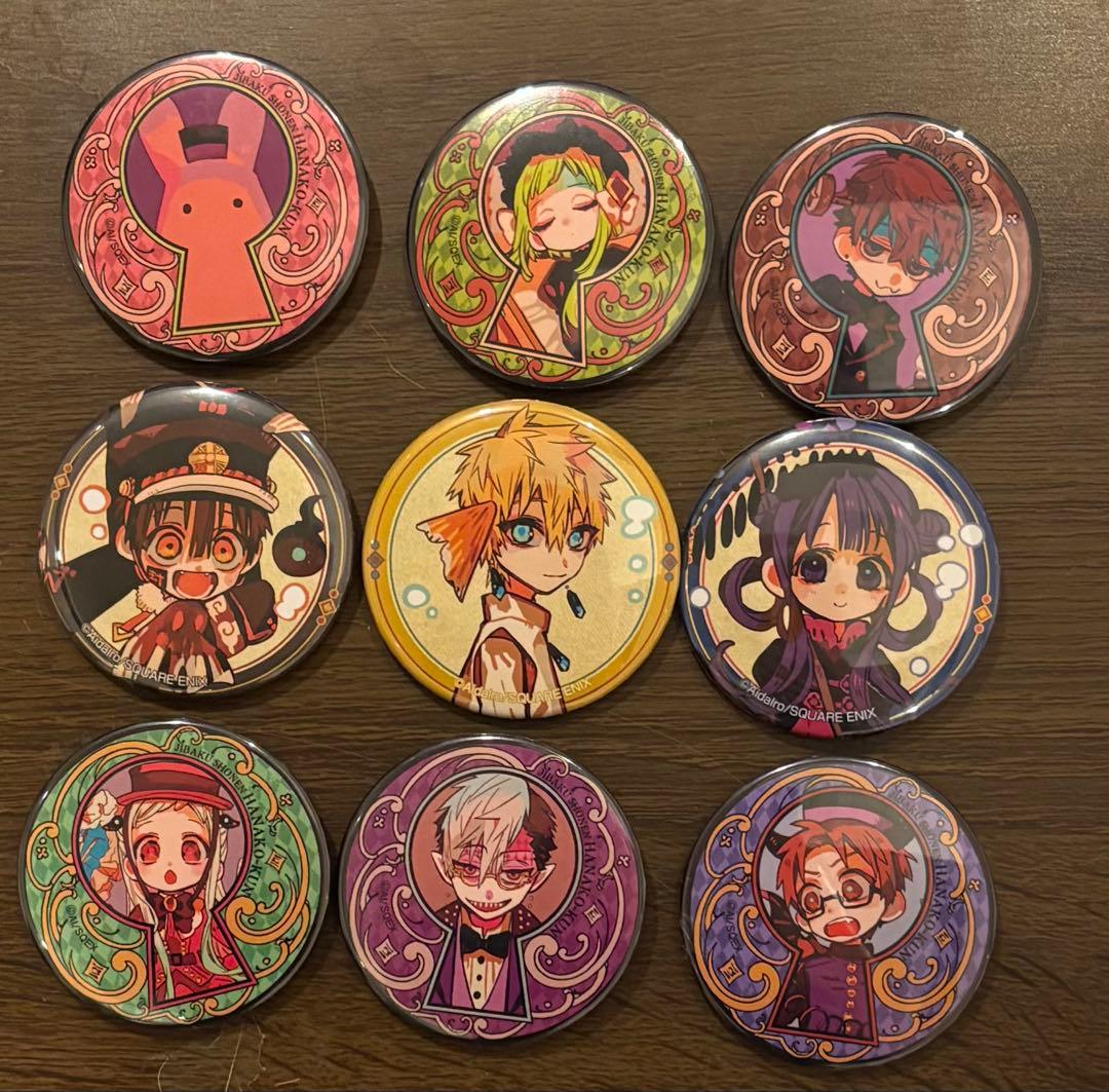 地縛少年花子くん 缶バッジ 9個セット