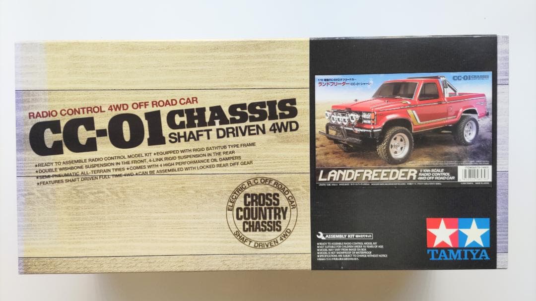 タミヤ CC-01 LAND FREEDER（絶版品）