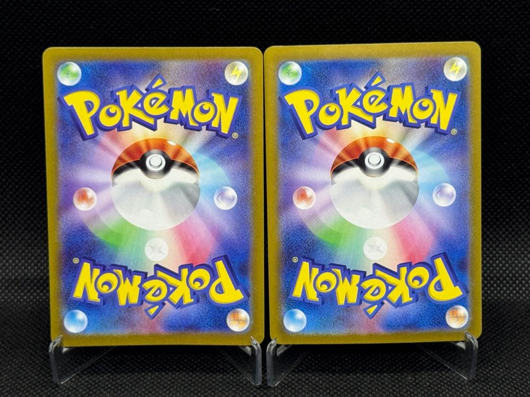 ミロカロスex SAR SV8 131/106 超電ブレイカーなど2枚セット