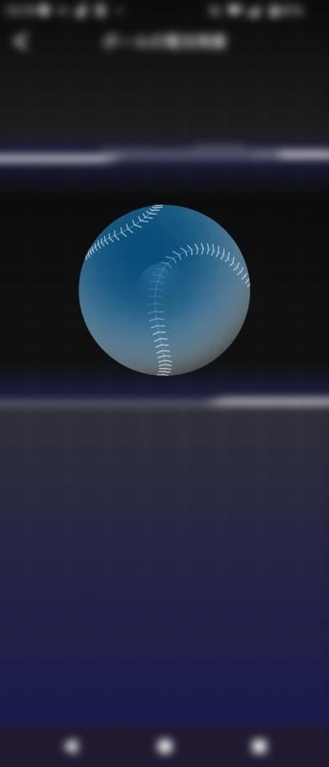 TECHNICAL PITCH　Ｍ号球