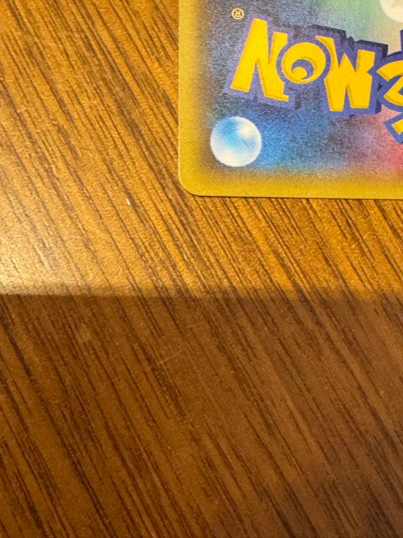 ピカチュウEX RR :1ED [CP2 008/027]伝説キラコレクション