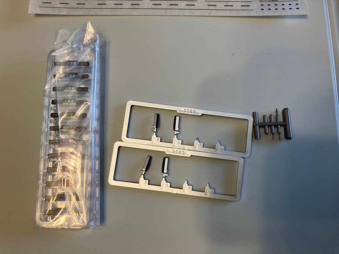 TOMIX 98837 207 1000系(転落防止幌付)