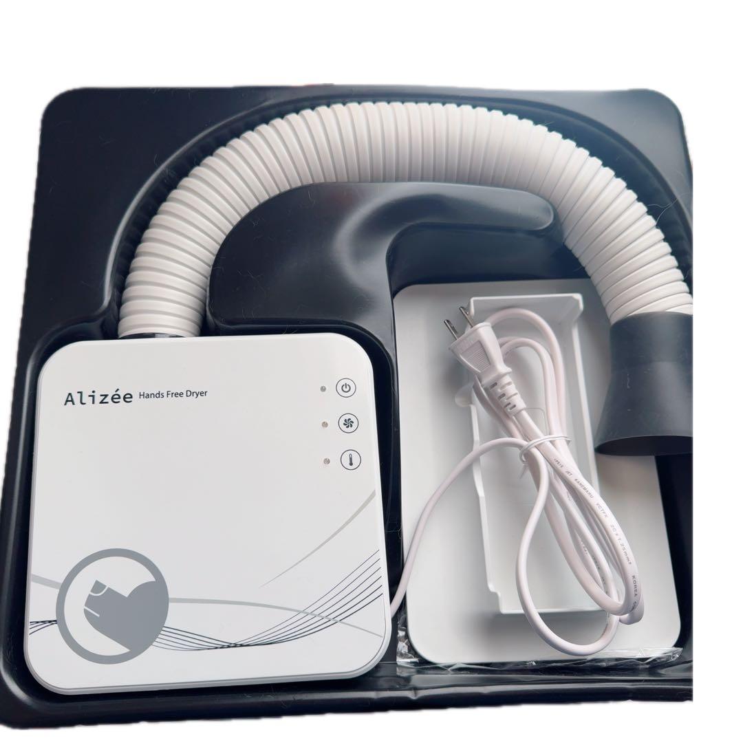 Alizée ペット用ハンズフリードライヤー
