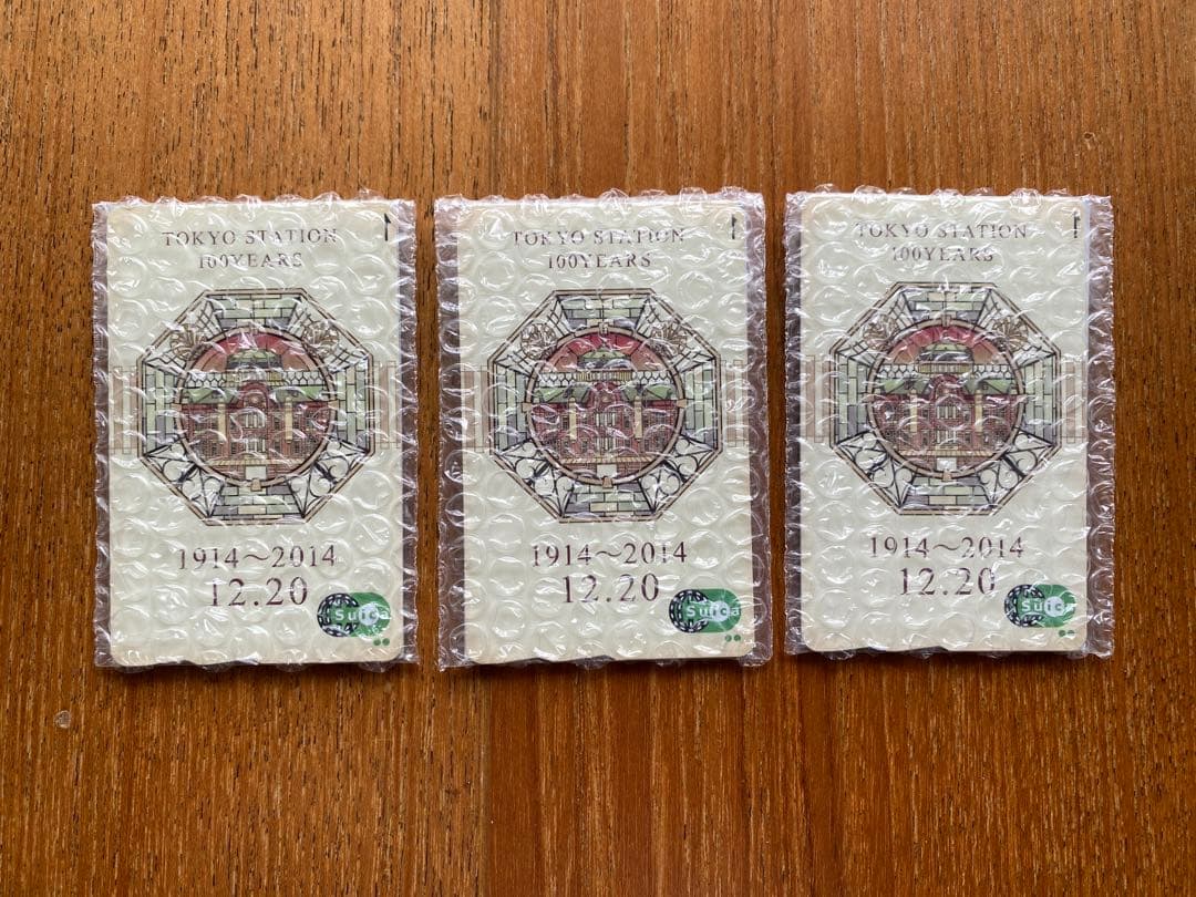 東京駅100周年記念Suicaカード3枚セット