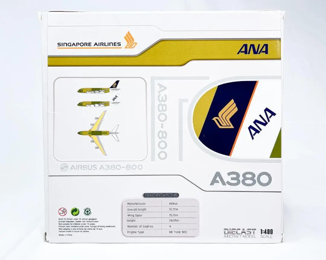JCwing　シンガポール航空｜エアバス A380-800｜1/400｜ANA