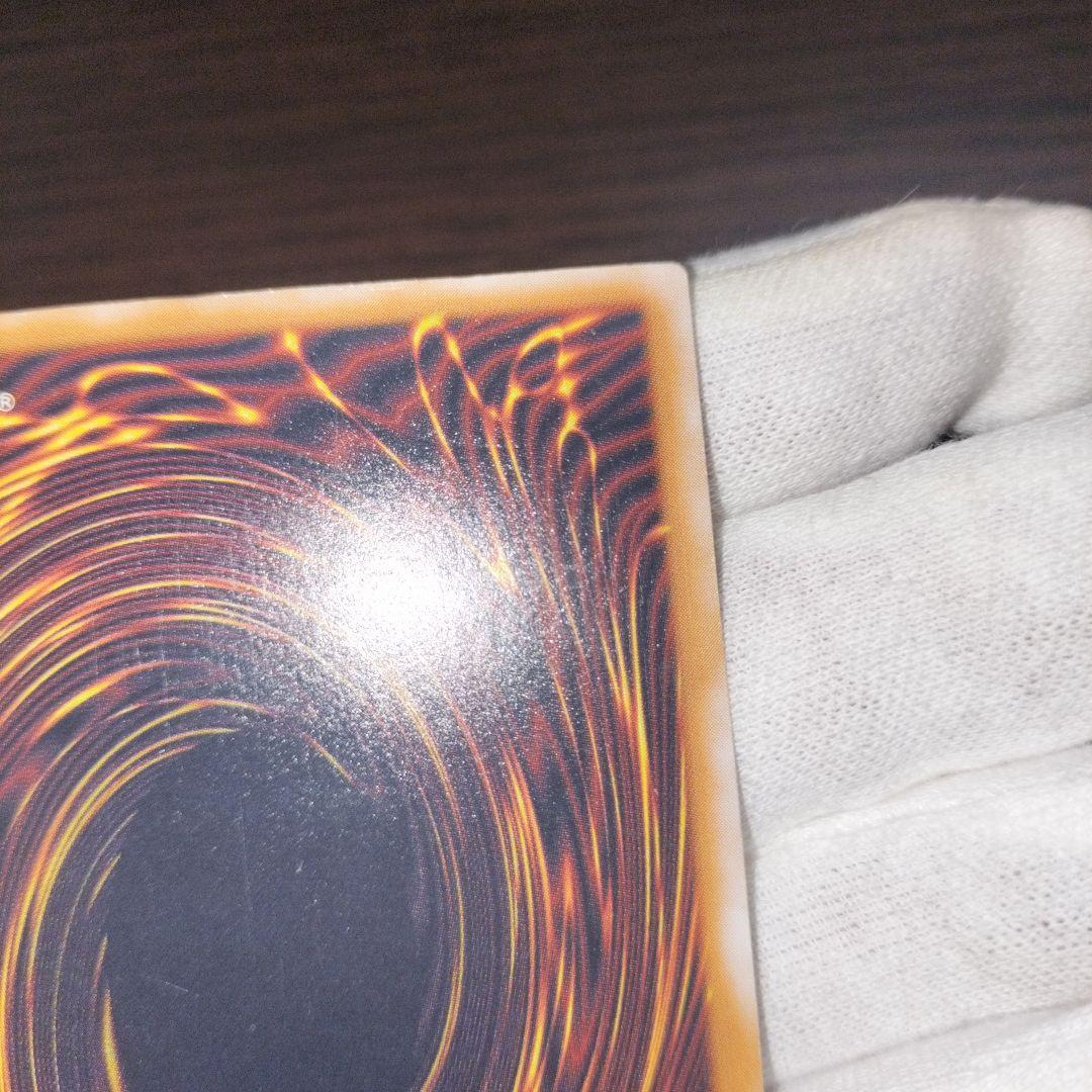 遊戯王 ブルーアイズホワイトドラゴン レリーフ