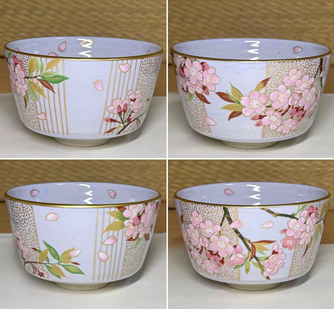 桑野むつ子 御所の花 十二ヶ月 京焼 茶碗 12点セット 栞付 抹茶碗 茶道具