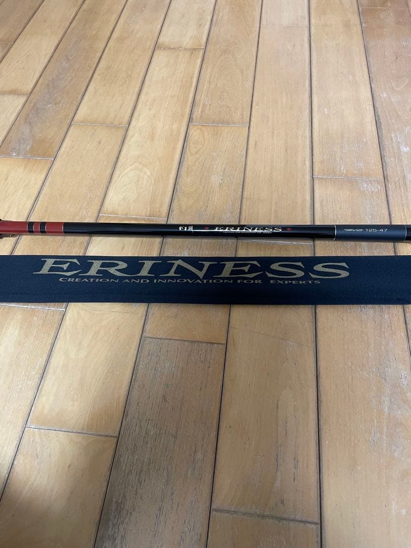 がまかつ　がま磯　エリネス　1.25-47 超美品