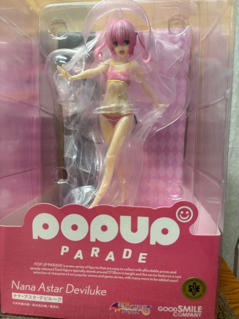 POPUP PARADE ToLOVEる ダークネス モモ ララ ナナ