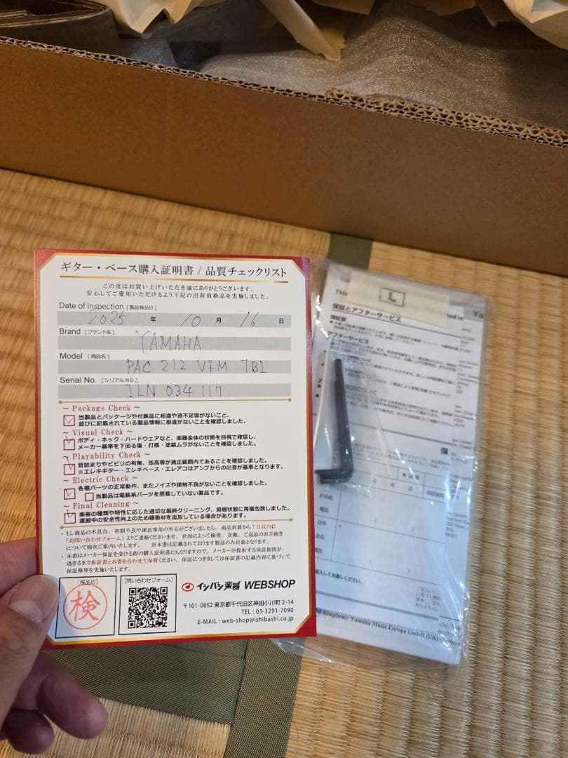 Ymmmm 　ヤマハ　パシフィカ212VFM　YAMAHA