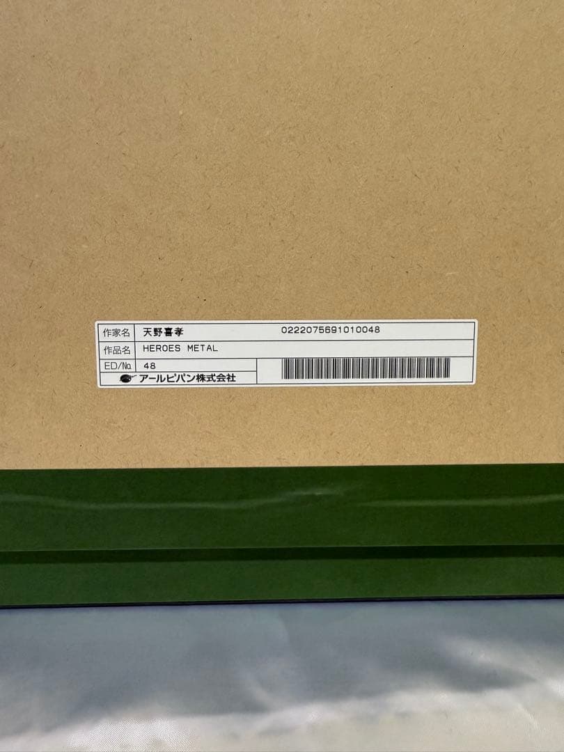 天野喜孝先生作品　HEROES L FF25周年 新品未使用