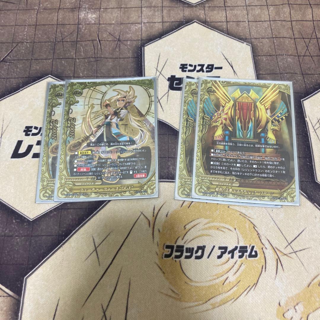 バディファイト　レジェンドラゴン　フューチャーフォース　デッキ