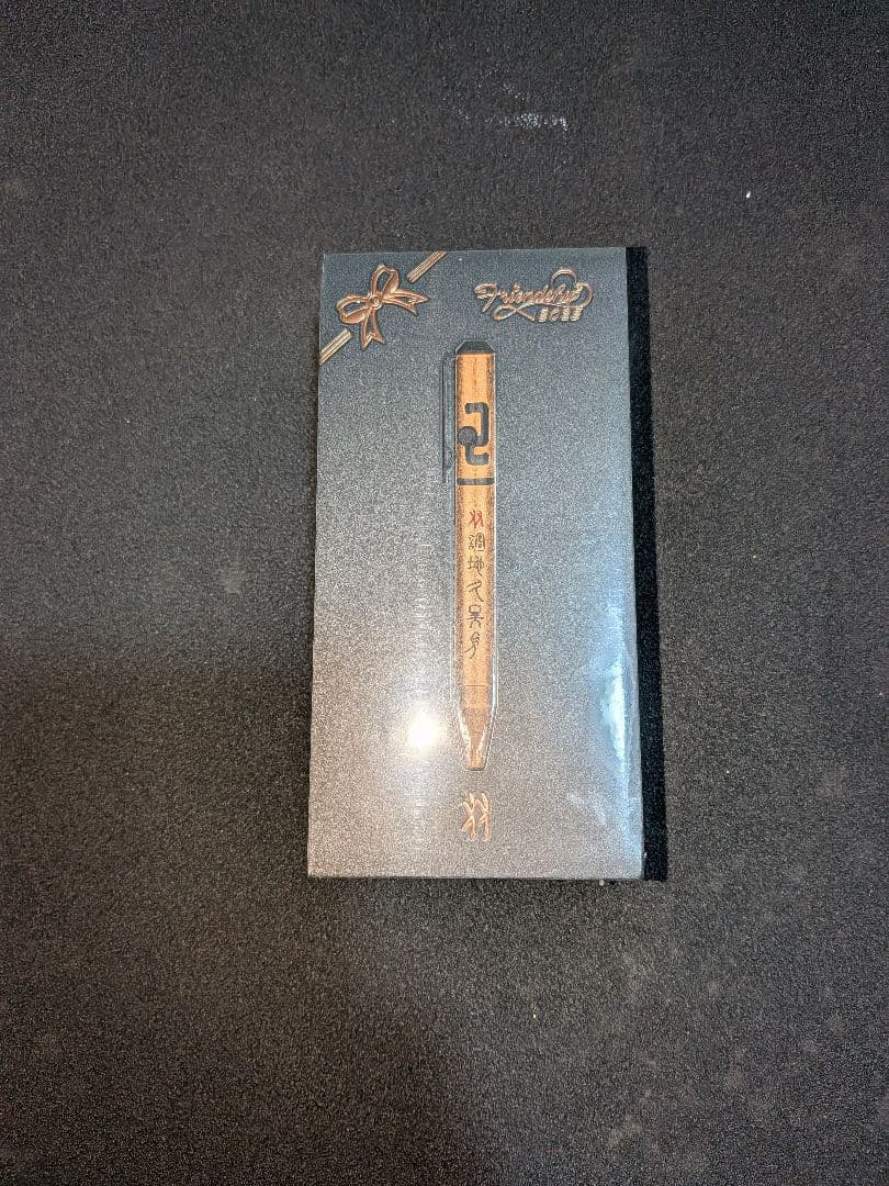 Olightブラックフライデー Friendship 2025・2026セット