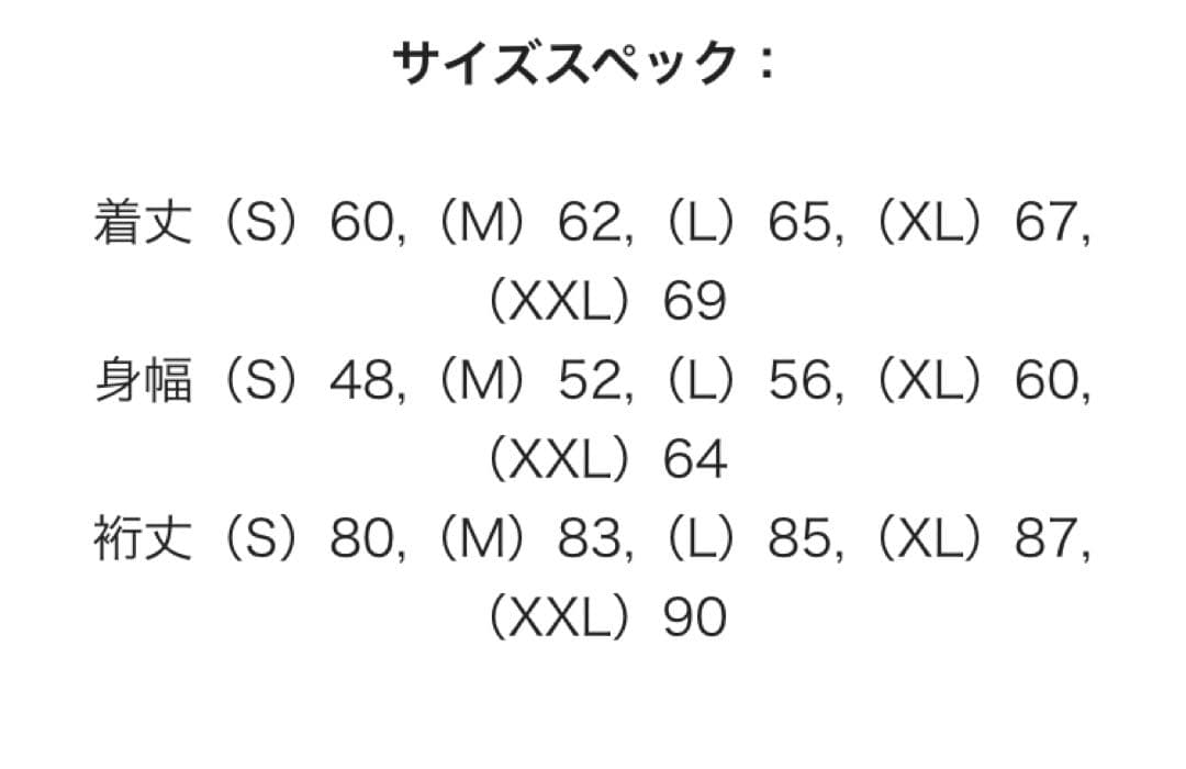 浅田弘幸　カフェソードフィッシュ10th ユニコ　スカジャン