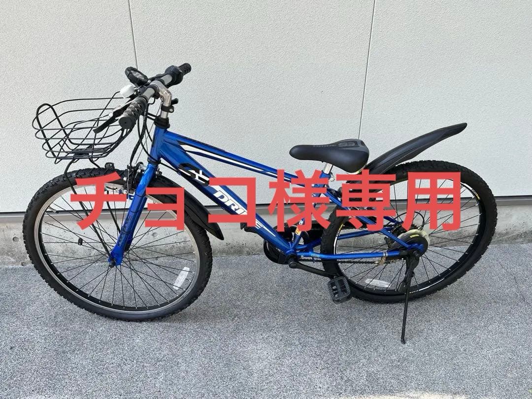 子供用自転車 26インチ DRIDE