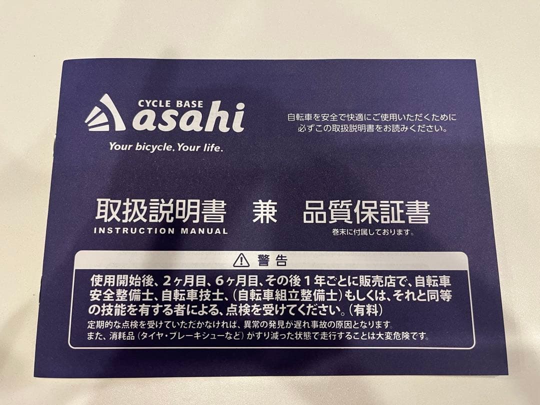 子供用自転車 26インチ DRIDE