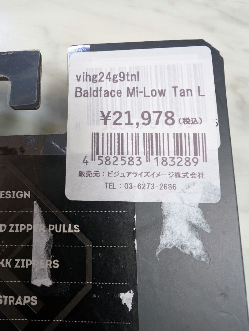 HAND OUT Baldface Mi-Low Tan Lサイズ