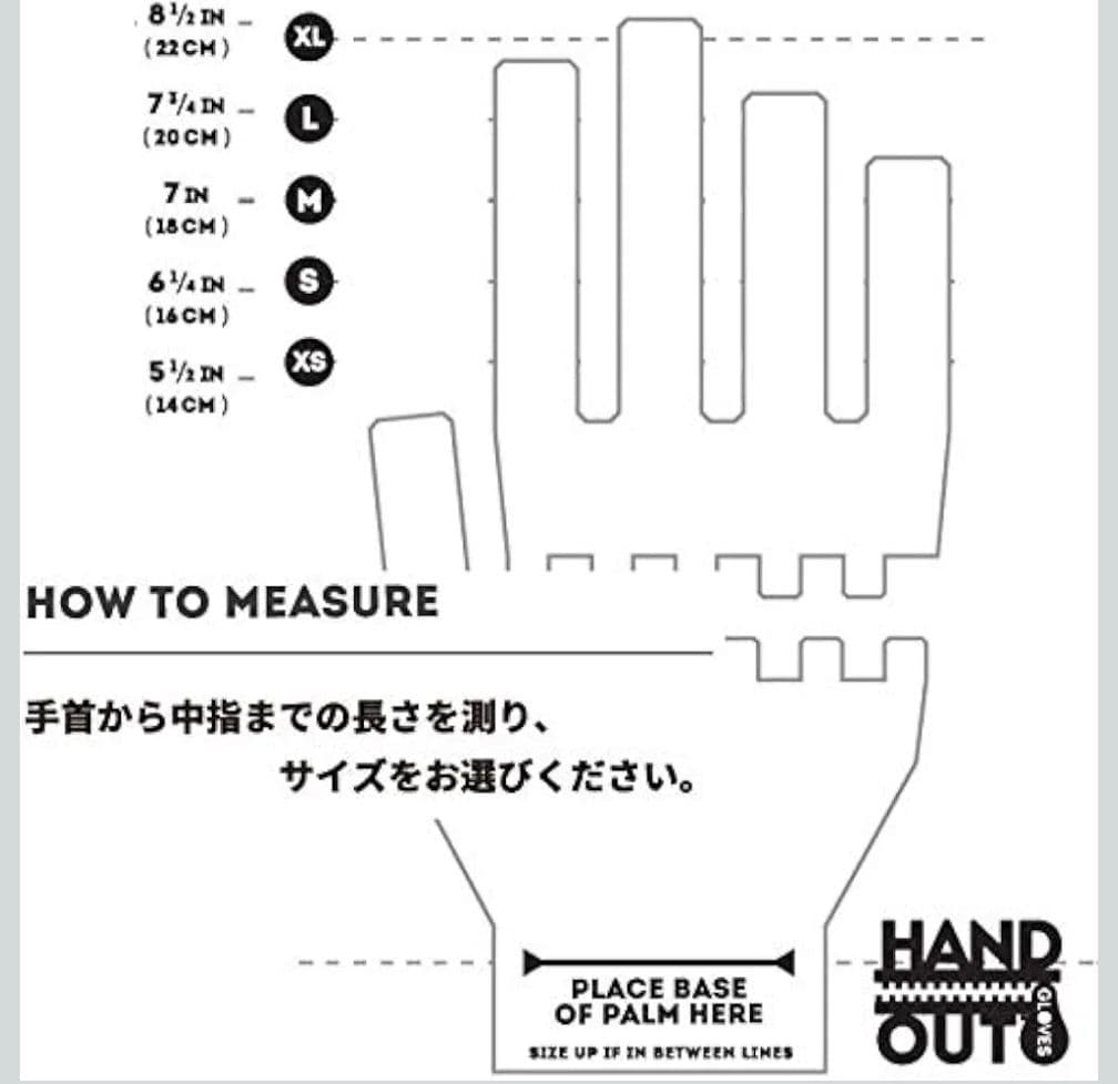 HAND OUT Baldface Mi-Low Tan Lサイズ