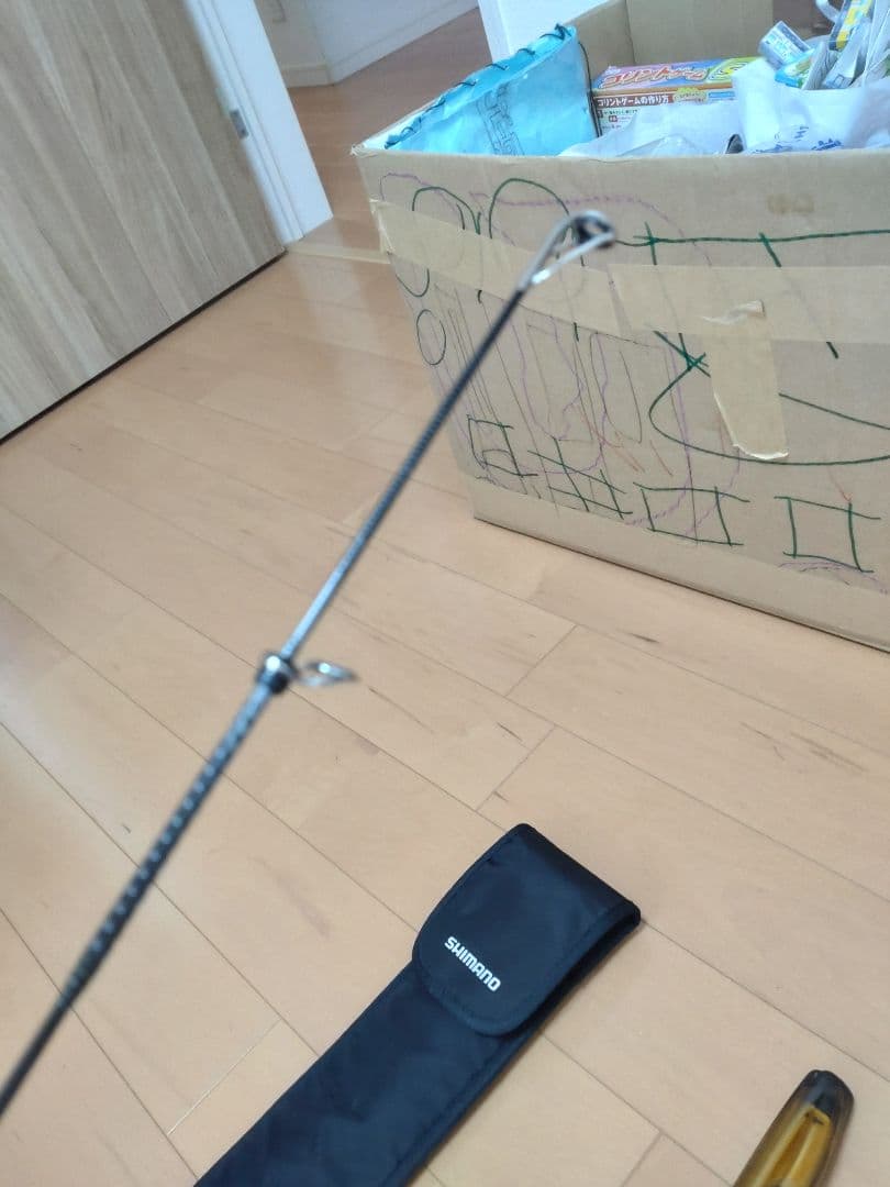 シマノ　22磯遠投AX 3-520
