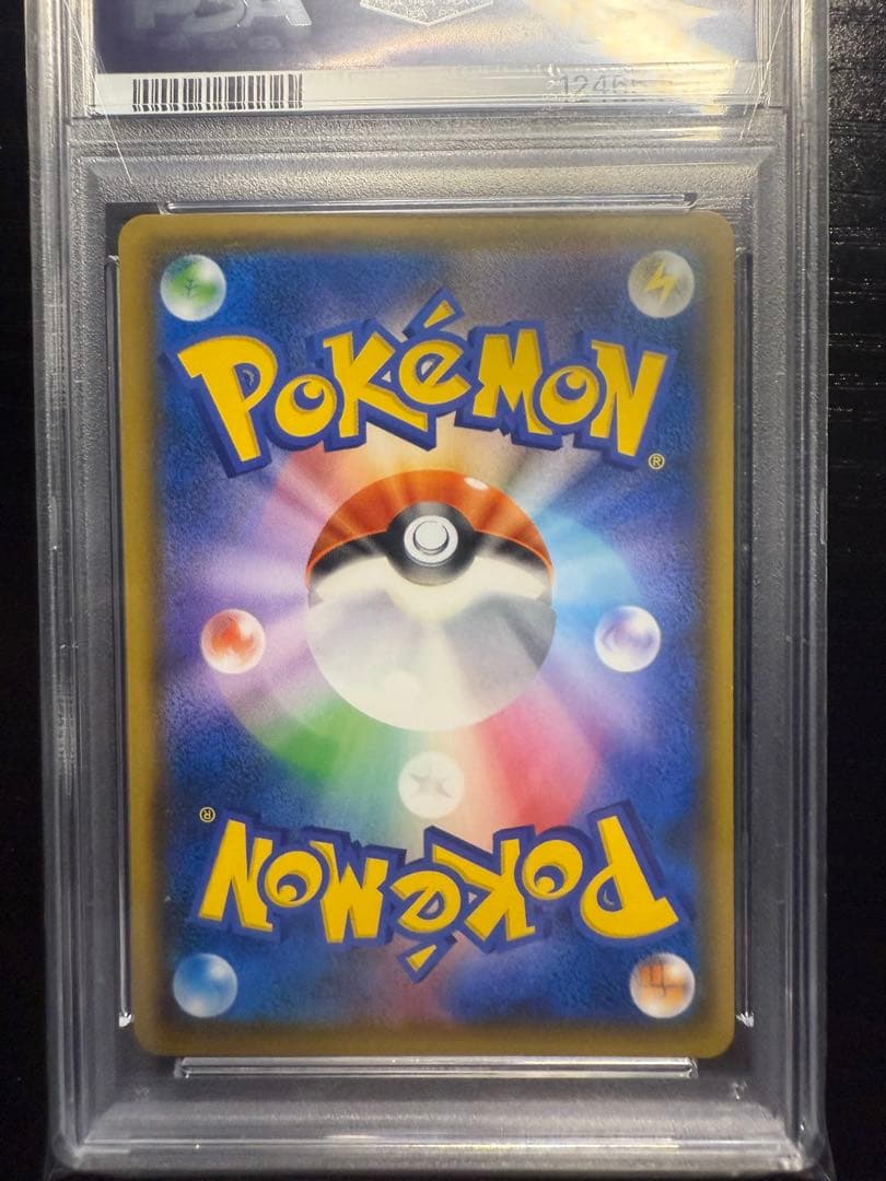 レッドのピカチュウ 2018年 プロモカード #270