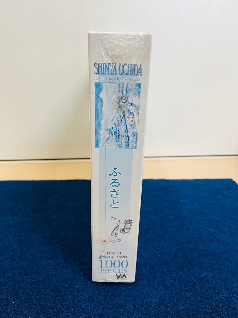 【新品未開封】内田新哉　ふるさと　ジグソーパズル　1000ピース　レトロ