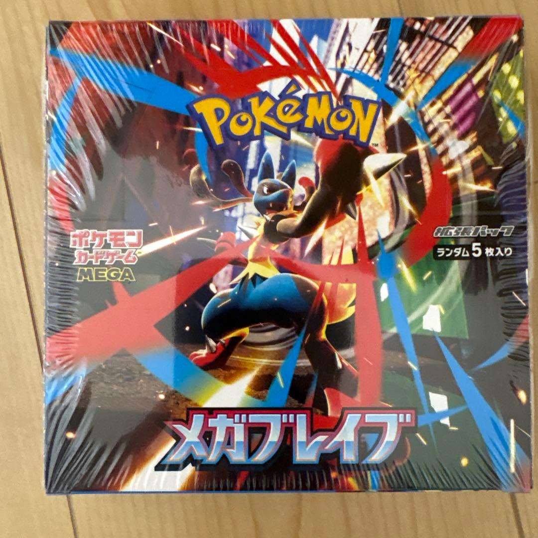 ポケモンカードゲーム スペシャルBOXセット