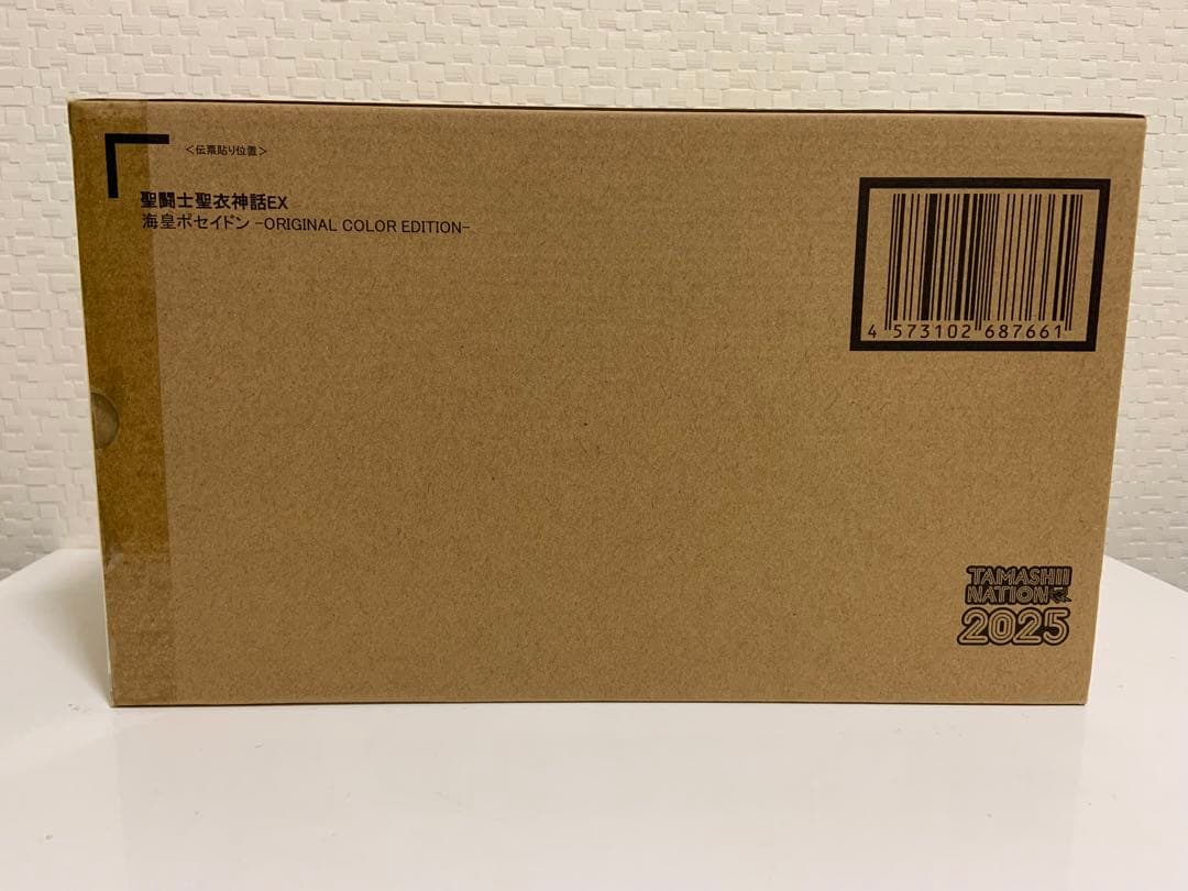 聖闘士聖衣神話EX 海皇ポセイドン　ORIGINAL COLOR EDITION