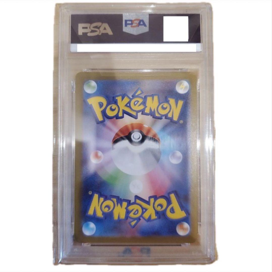 【PSA10】トウホクピカチュウ 098/SM-P プロモ 鑑定済み GEM