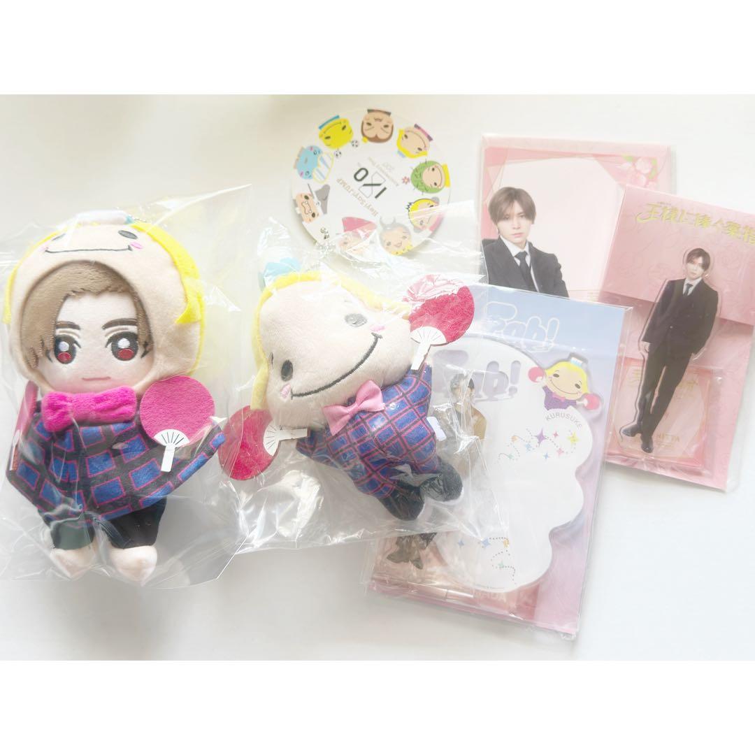 山田涼介 ぬいぐるみ アクスタ セット