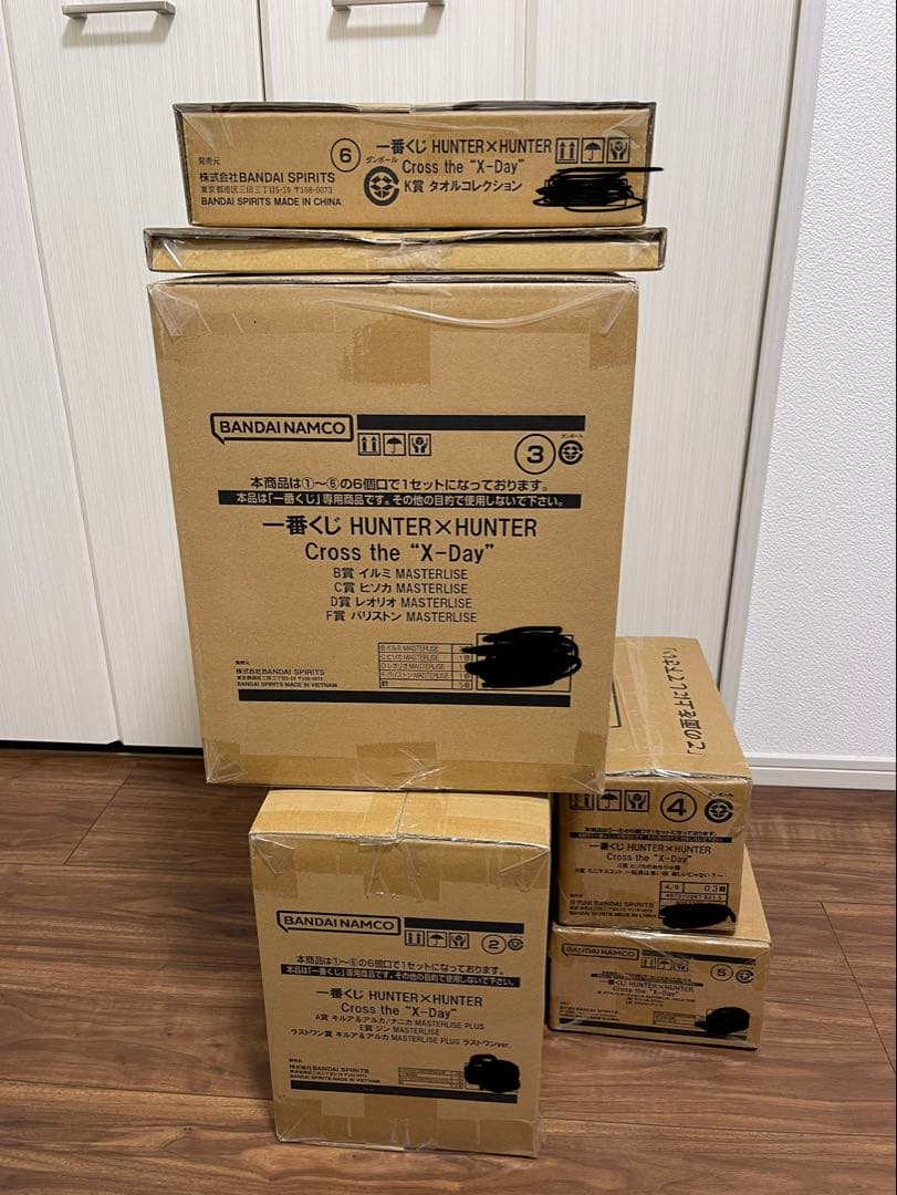 一番くじ HUNTER×HUNTER Crossthe “X-Day” 1ロット