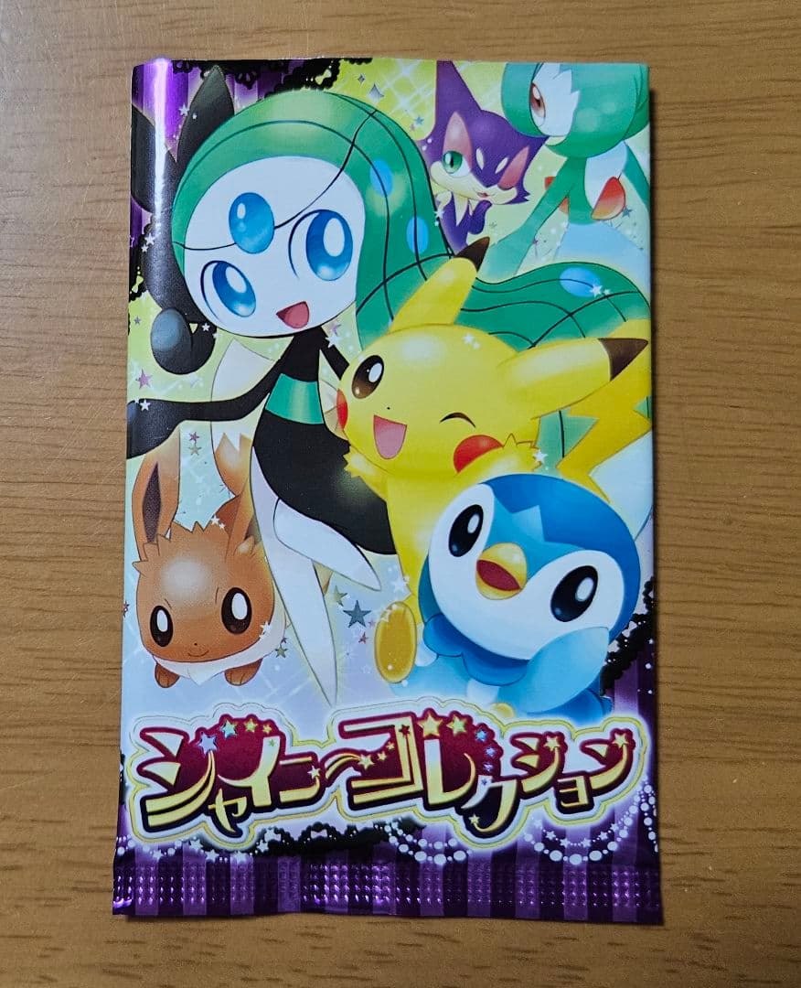 ポケモンカード　シャイニーコレクション　拡張パック5枚入り