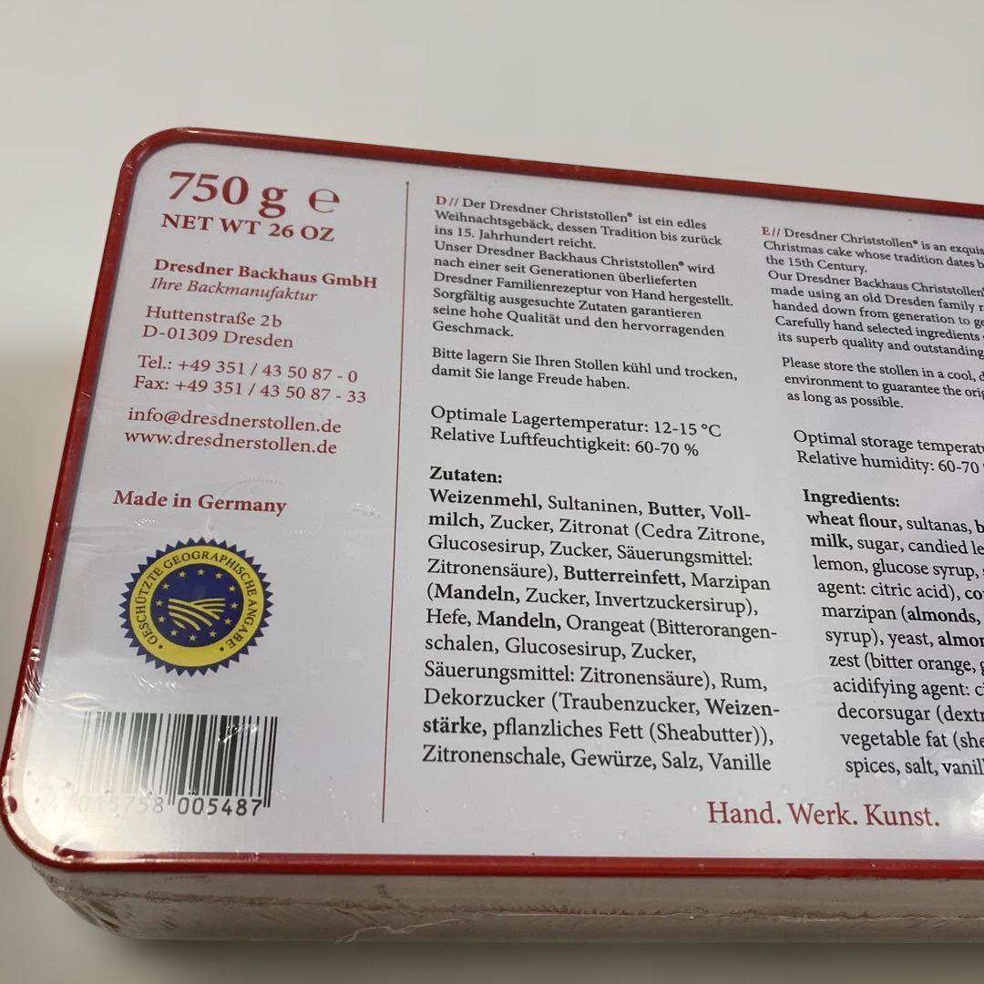 ドイツのデパート購入　シュトーレン　お土産　高級　焼菓子 クリスマス