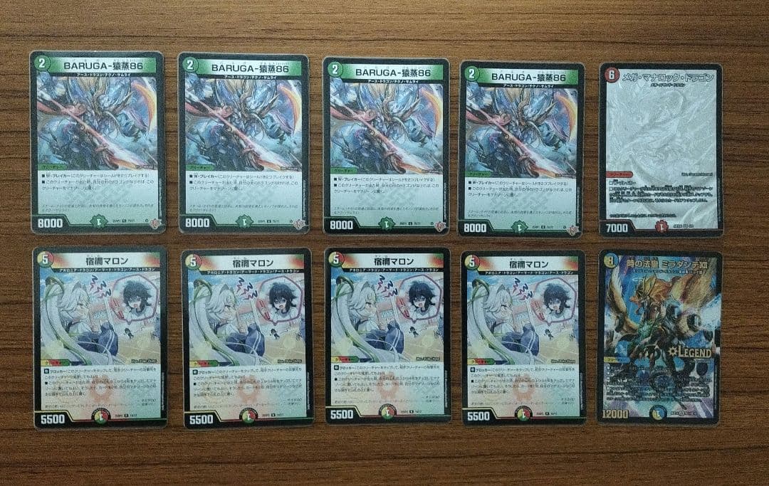 【即日発送】リースボルシャック　デッキパーツ　まとめ売り