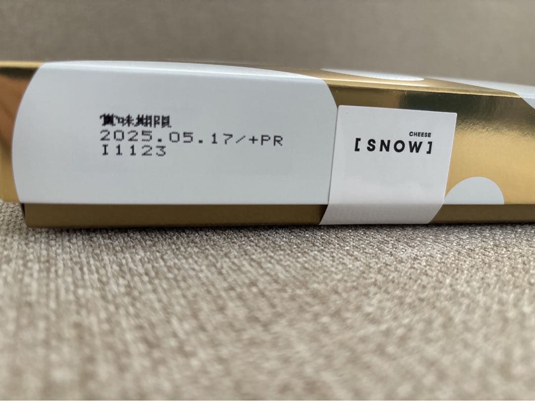 【入手困難】WHITE CHEESE