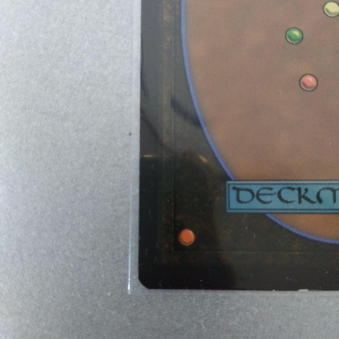 Foil 拡張アート 魔女、ヤ・シュトラ・ルル 英語版