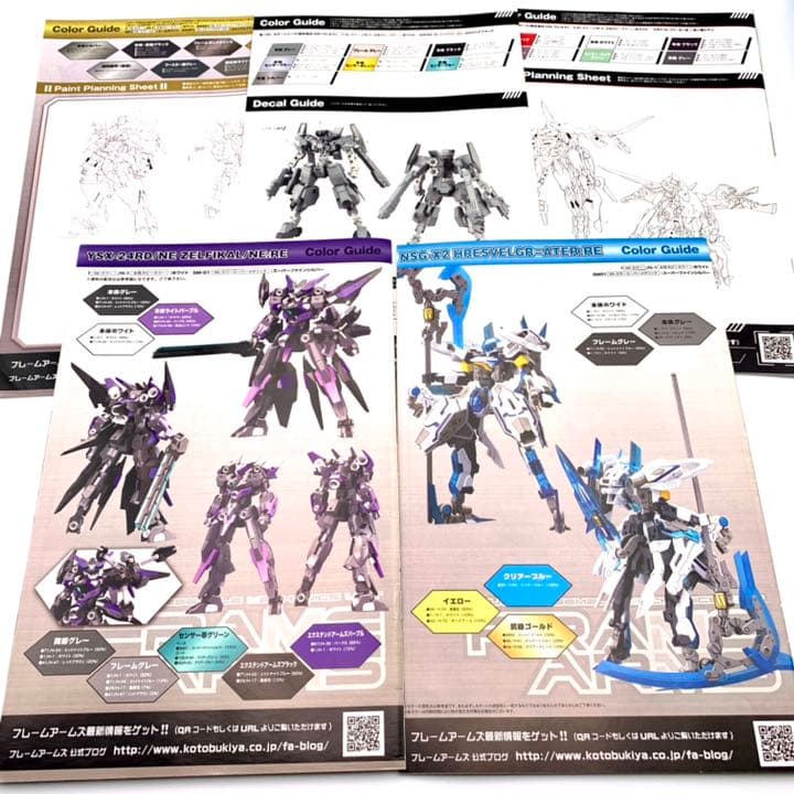 フレームアームズ 【説明書】 5冊セット コトブキヤ