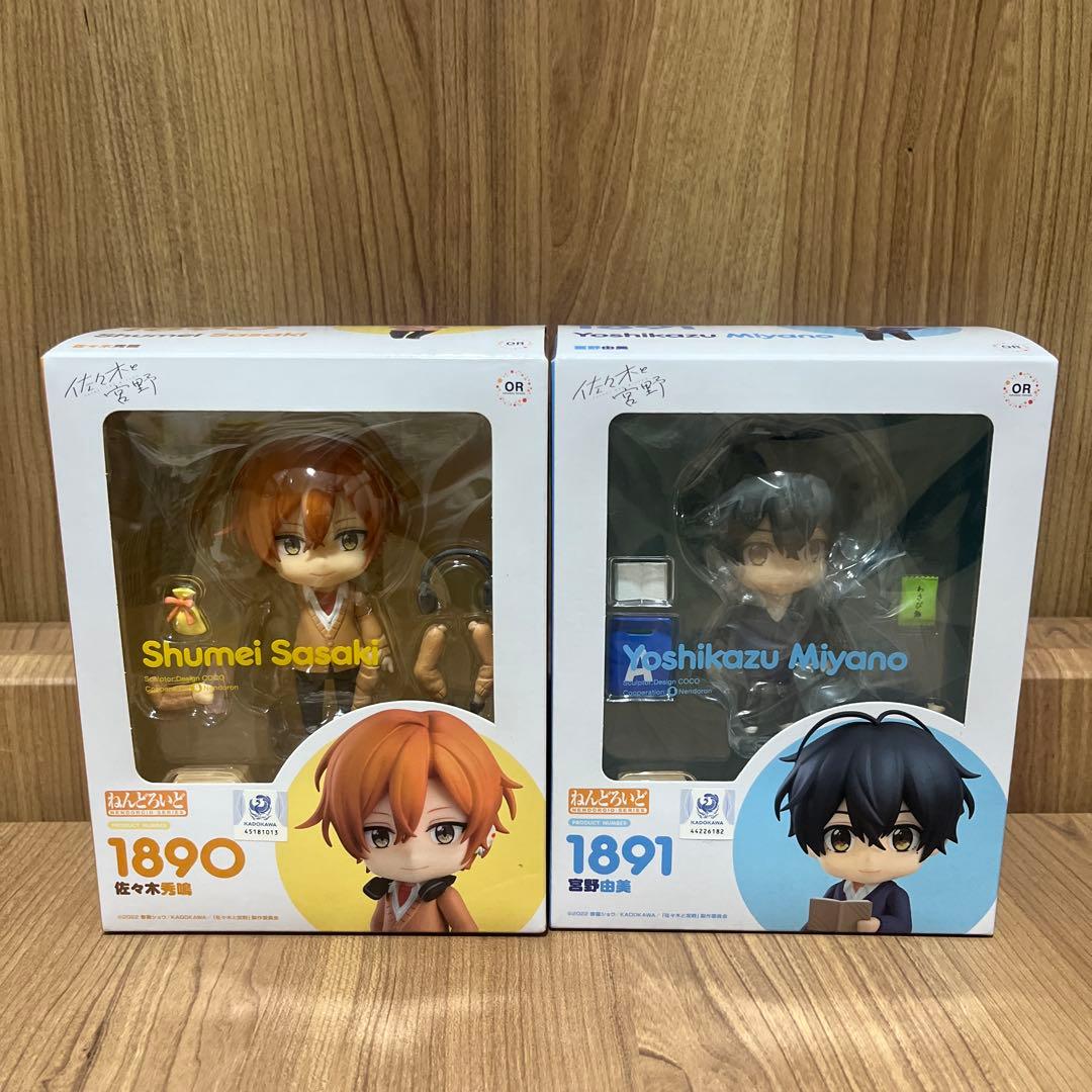 佐々木と宮野 ねんどろいど フィギュア 1890 1891 セット