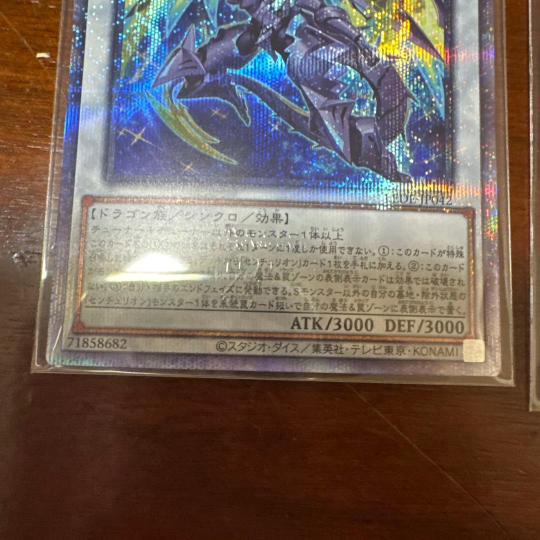 遊戯王 ブラックマジシャン・ガール ホロ アークシーラ 月光舞獅子神姫 プリシク